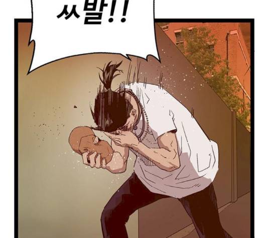 약한영웅 119화 74