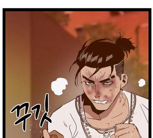약한영웅 119화 94