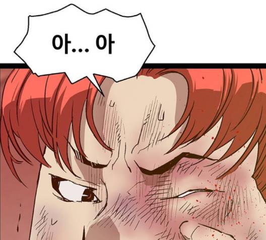약한영웅 119화 122