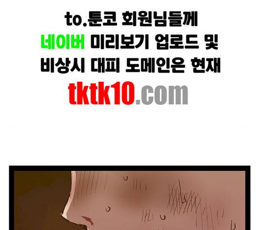 약한영웅 119화 126