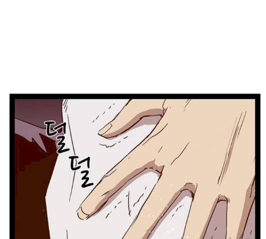 약한영웅 119화 128