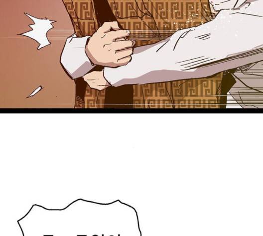 약한영웅 119화 153