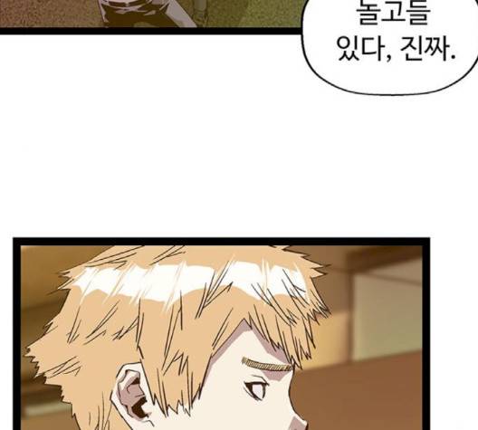 약한영웅 119화 160