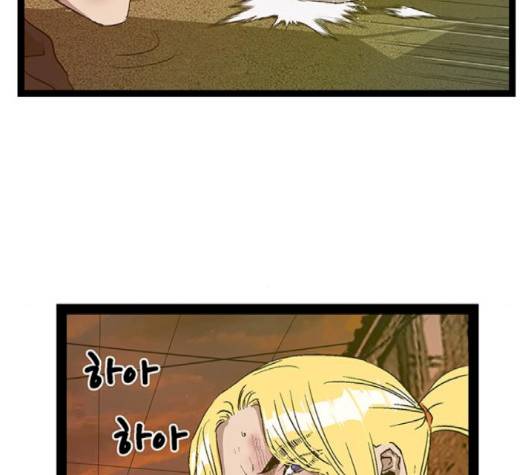 약한영웅 119화 175