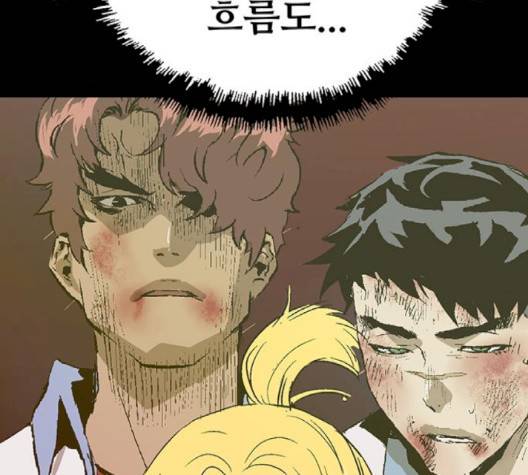 약한영웅 119화 187
