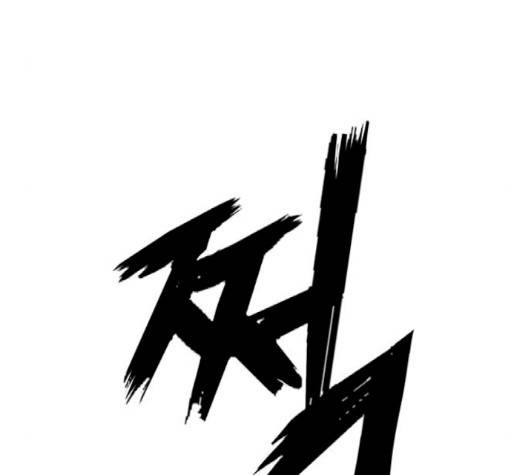 약한영웅 119화 194