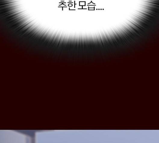 여름은 뜨겁다 17화 7
