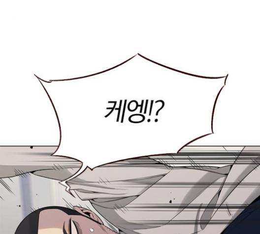 여름은 뜨겁다 17화 21