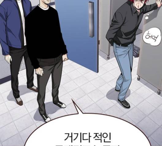 여름은 뜨겁다 17화 36