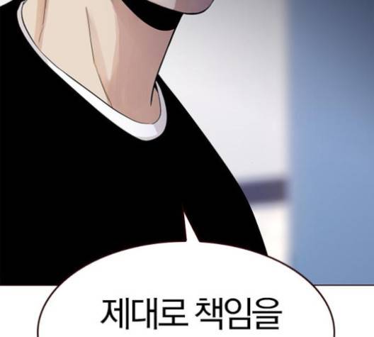 여름은 뜨겁다 17화 39