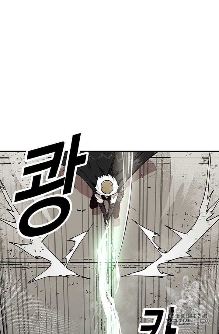 나 홀로 버그로 꿀빠는 플레이어 31화 16