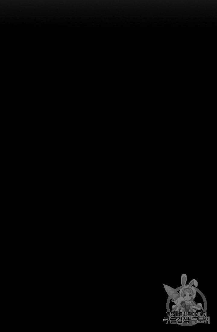 천애협로 128화 10