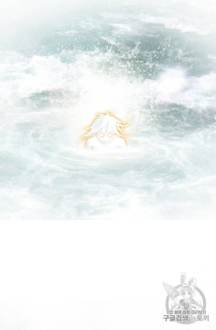 천애협로 128화 23