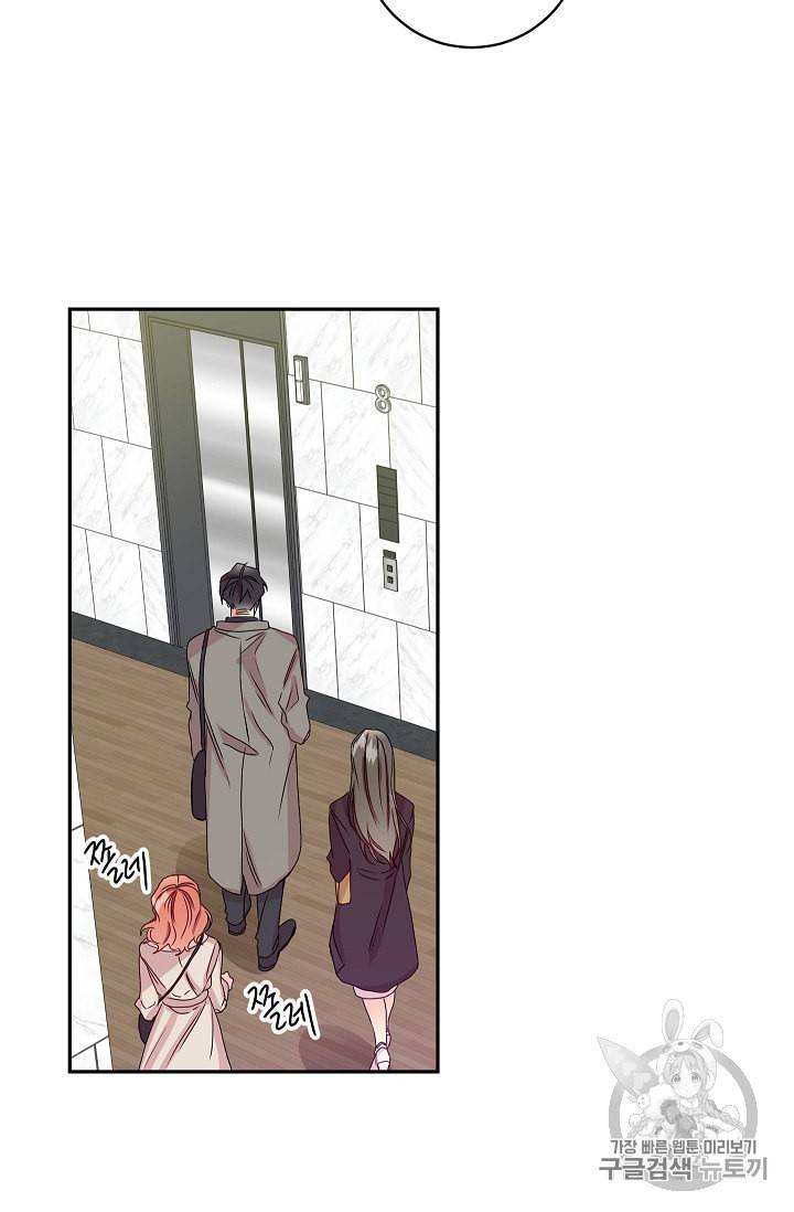 프로젝트 S 10화 7