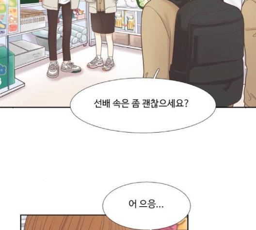 소녀의 세계 2부 20화 6