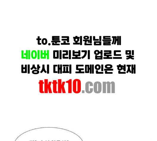 소녀의 세계 2부 20화 12