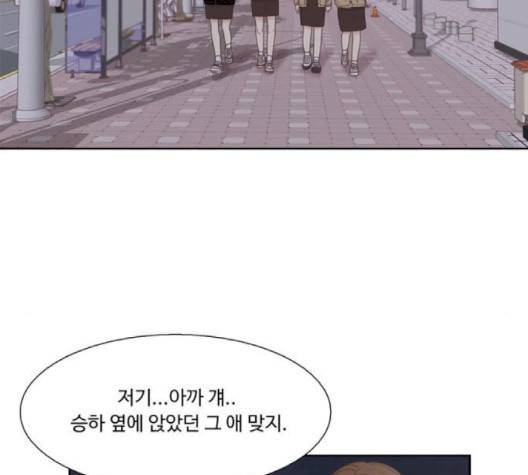 소녀의 세계 2부 20화 15