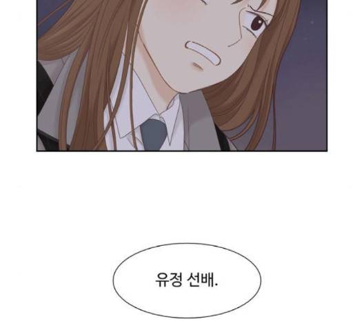 소녀의 세계 2부 20화 19
