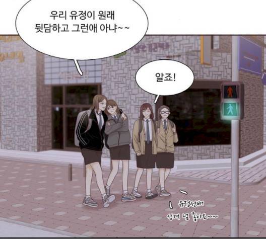 소녀의 세계 2부 20화 24