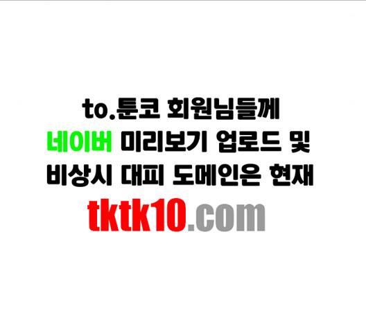 소녀의 세계 2부 20화 25