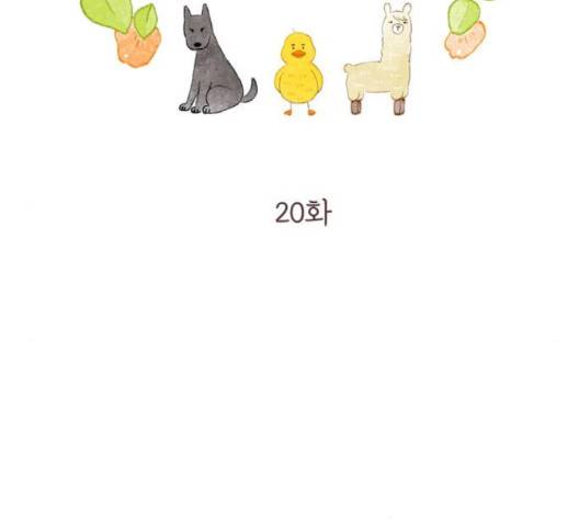 소녀의 세계 2부 20화 27