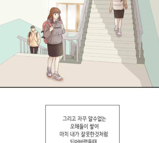 소녀의 세계 2부 20화 30