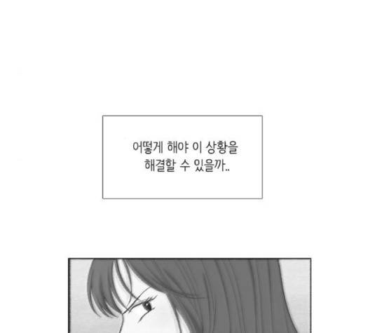 소녀의 세계 2부 20화 32