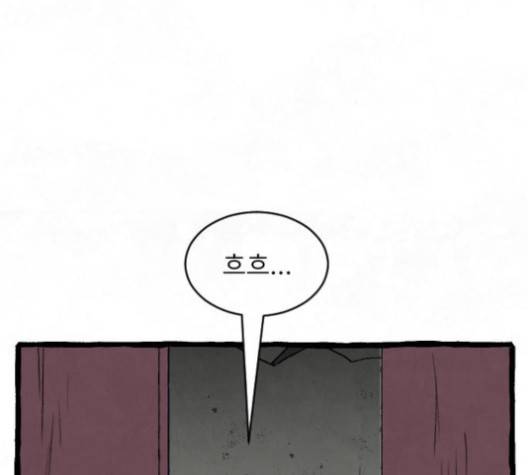 교환일기 67화 9