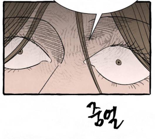교환일기 67화 14