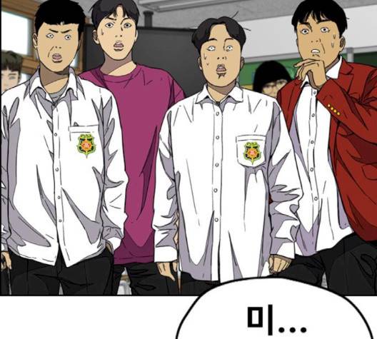 윈드브레이커 3부 78화 10