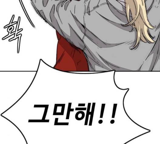 윈드브레이커 3부 78화 23