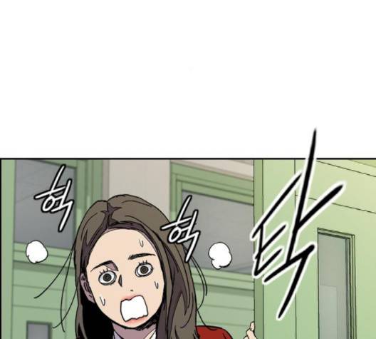 윈드브레이커 3부 78화 37