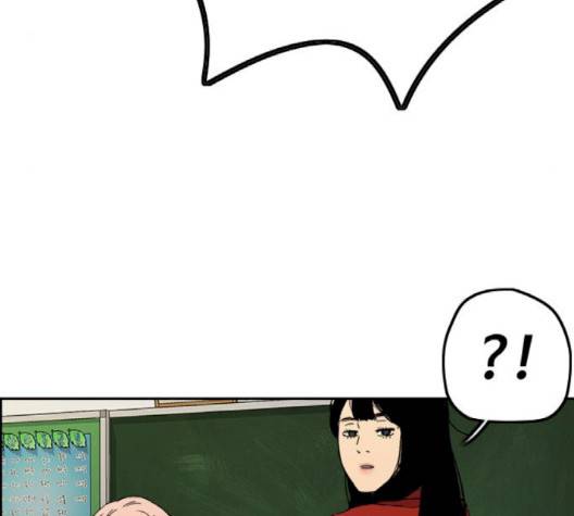 윈드브레이커 3부 78화 39