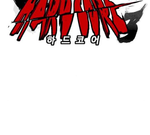 윈드브레이커 3부 78화 48