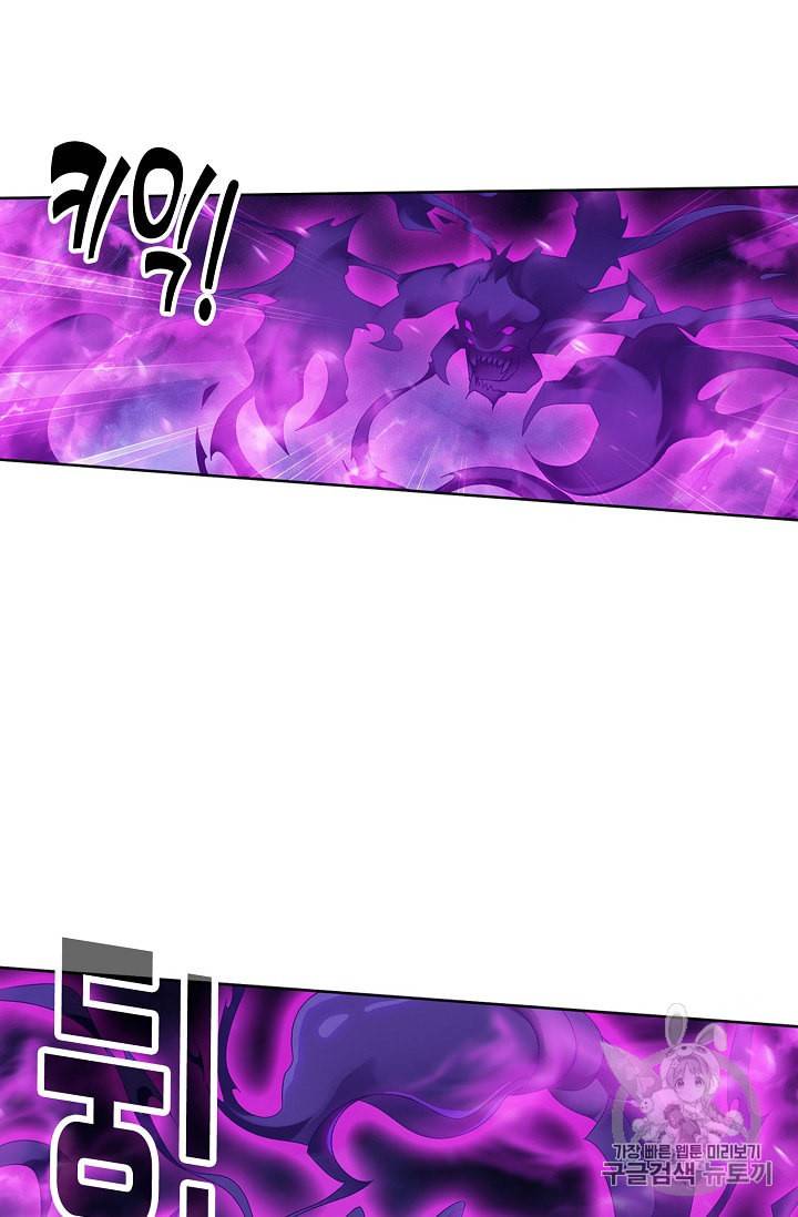 투파창궁 358화 4