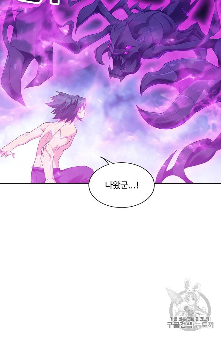 투파창궁 358화 5