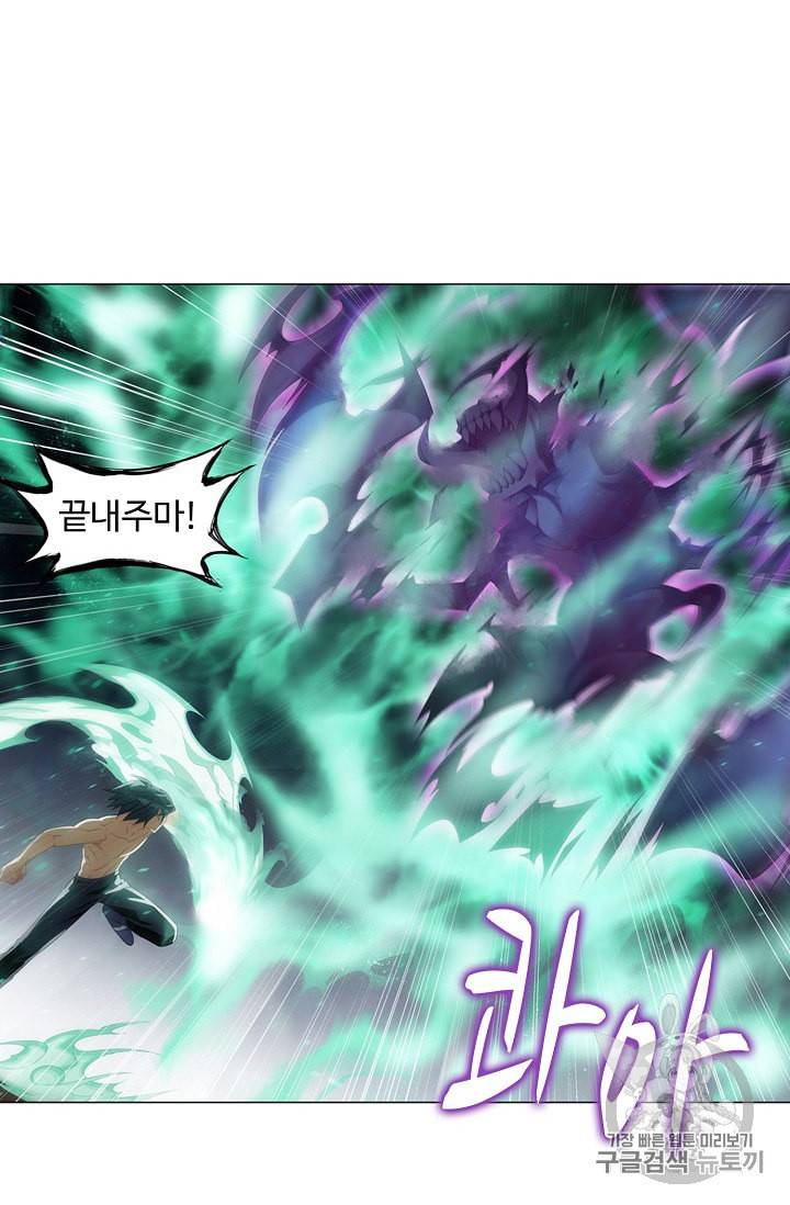 투파창궁 358화 7