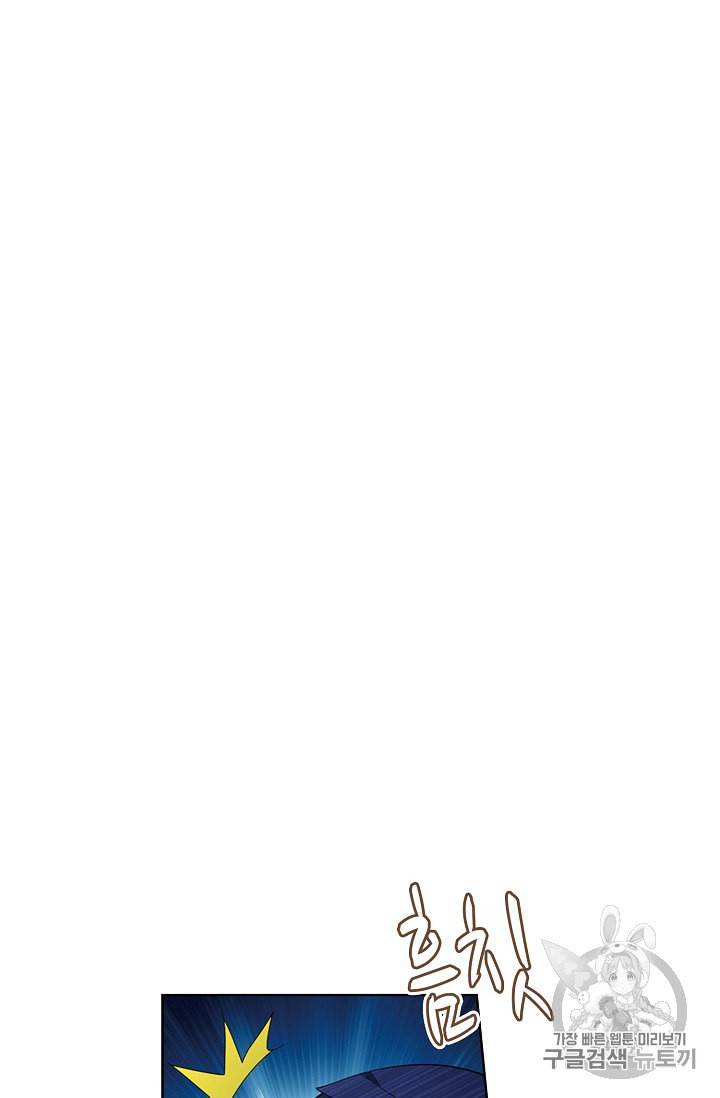 투파창궁 358화 8