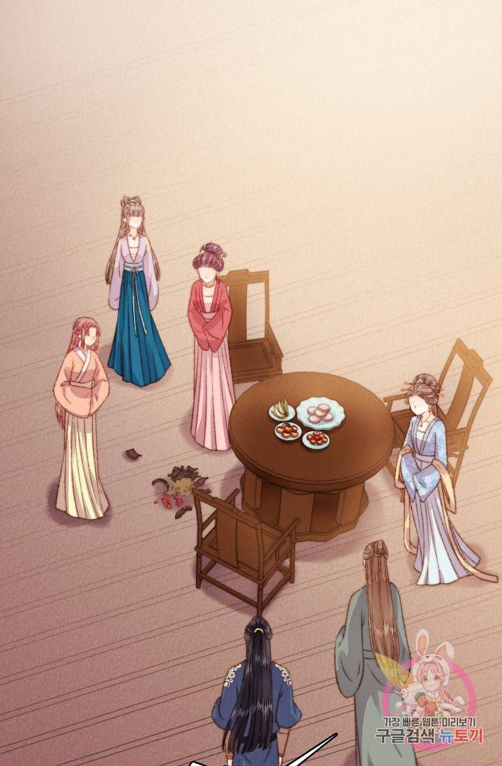 환생하여 의녀가 되다 15화 4