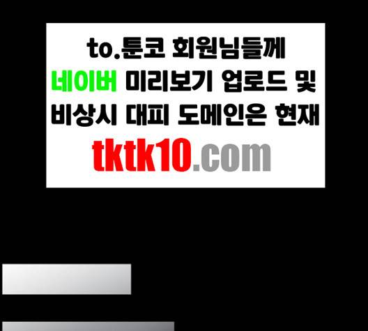 중증외상센터:골든아워 42화 1