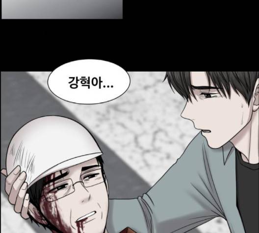 중증외상센터:골든아워 42화 2