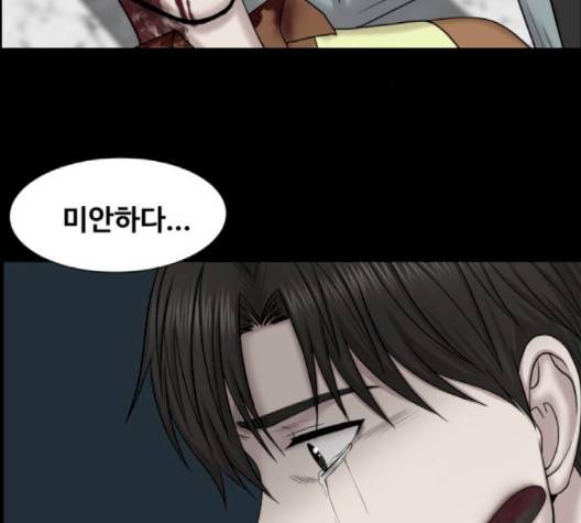 중증외상센터:골든아워 42화 3