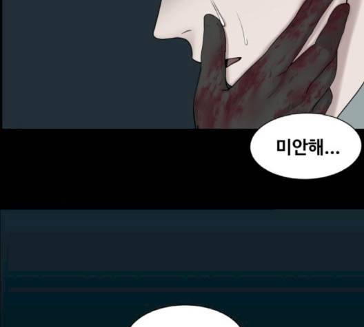 중증외상센터:골든아워 42화 4