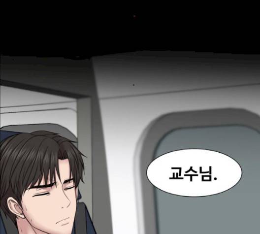 중증외상센터:골든아워 42화 7