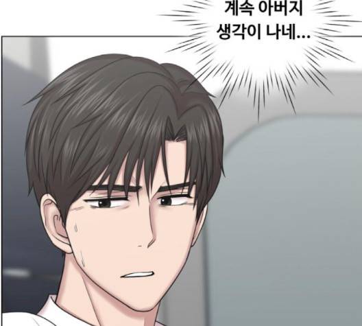 중증외상센터:골든아워 42화 12