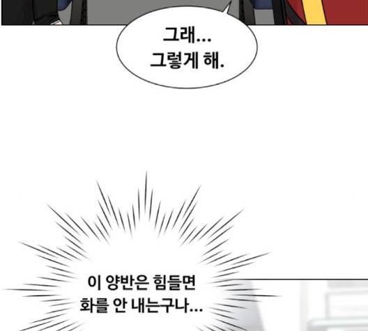 중증외상센터:골든아워 42화 15