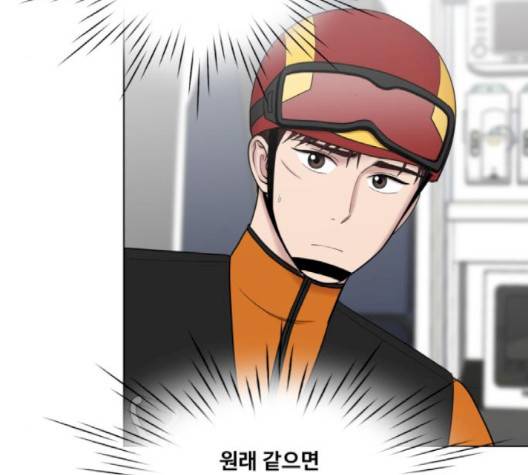 중증외상센터:골든아워 42화 16