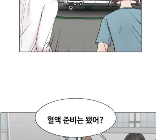 중증외상센터:골든아워 42화 20