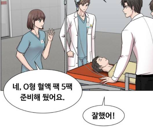 중증외상센터:골든아워 42화 21
