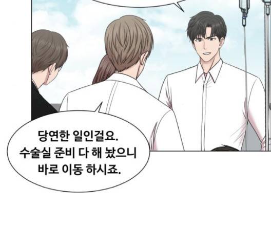 중증외상센터:골든아워 42화 24